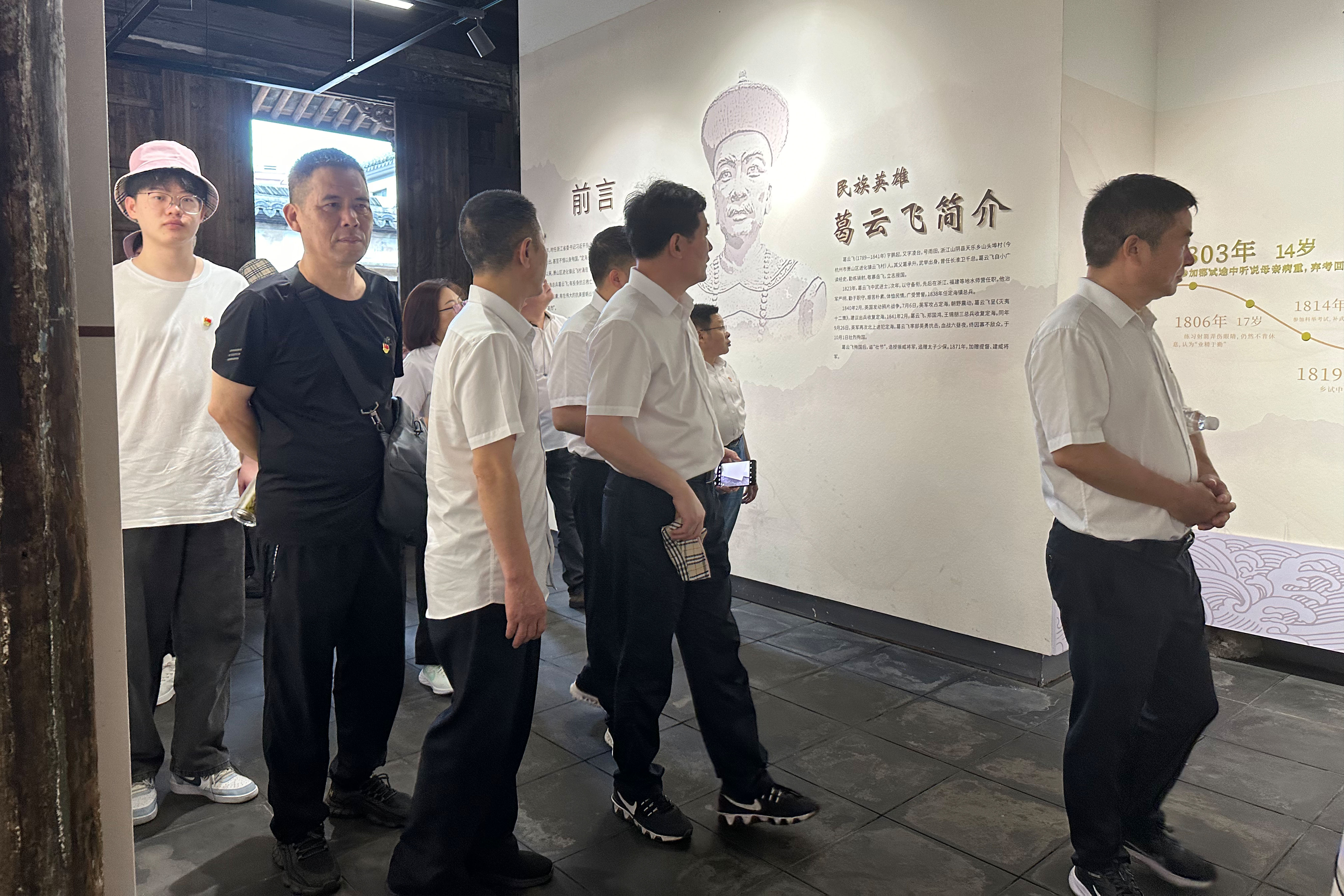 微信圖片_20240717172135